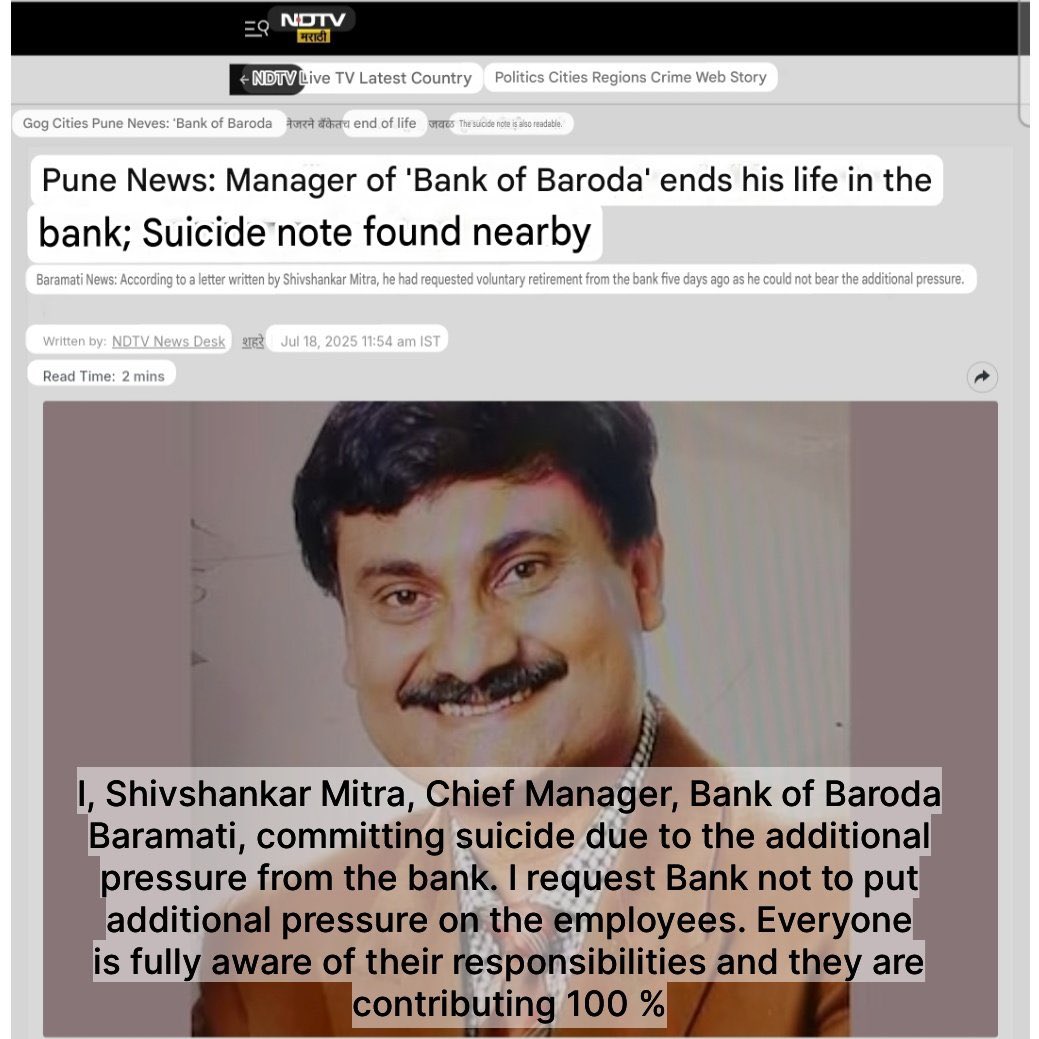 iNitinTyagi's tweet photo. It’s not suicide, it’s a murder by system.

One more banker @sm066299 gave up because of this system 😔
A Chief Manager at @bankofbaroda suicide because of work pressure given by management. 

💔 When will the banking system stop treating humans like machines?
And when will the government wake up to the mental toll on its own employees?

His suicide note mentioned relentless work pressure from management.
He wrote: “Everyone knows their responsibility and is trying 100%.

@DFS_India @FinMinIndia @PMOIndia 
#BankingCrisis #MentalHealthMatters #BankEmployeesLivesMatter
