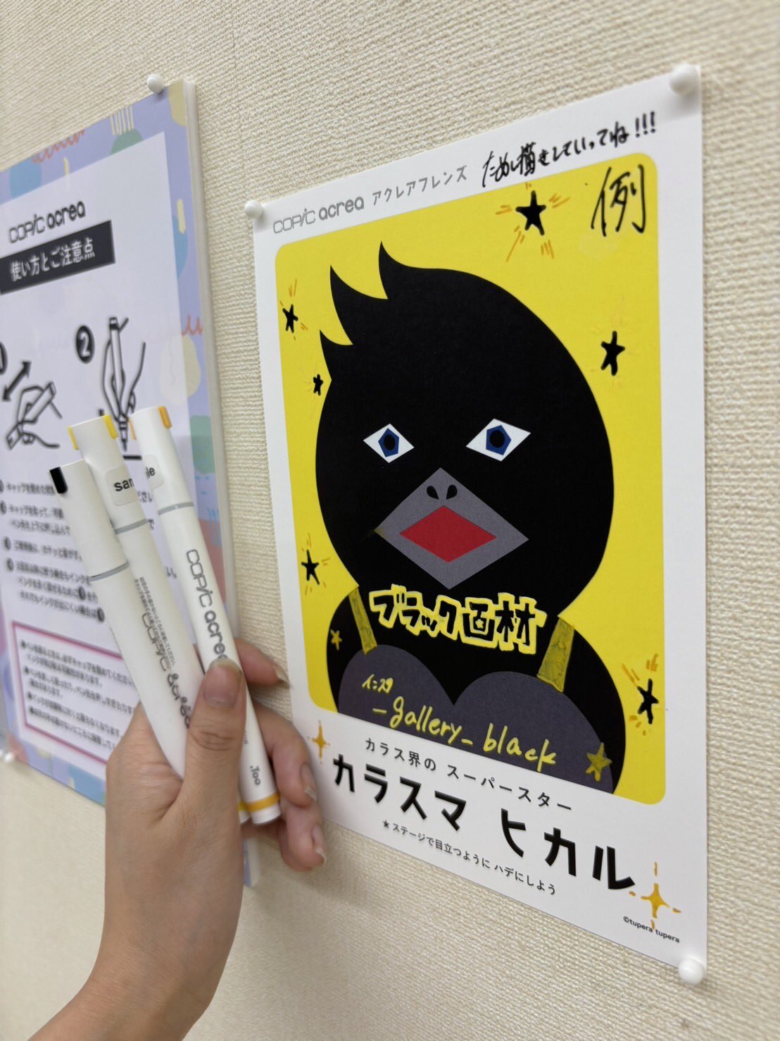 コピック公式_Copic Official (@COPIC_Official) / X