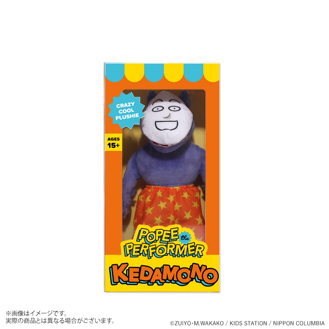 natalie_store's tweet image. 【ポピーザぱフォーマー】
立ち姿がキュートなケダモノのぬいぐるみ。
お部屋に飾るのはもちろん、お出かけにも連れていきやすいサイズ感です。
箱のデザインにもこだわりました。
▼ご購入はこちら
store.natalie.mu/smartphone/det…
#ポピーザぱフォーマー
