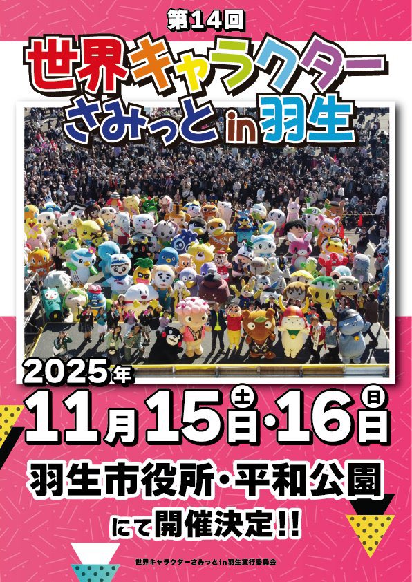 ムジナもん 50周年記念カード No.052 ムジナもん