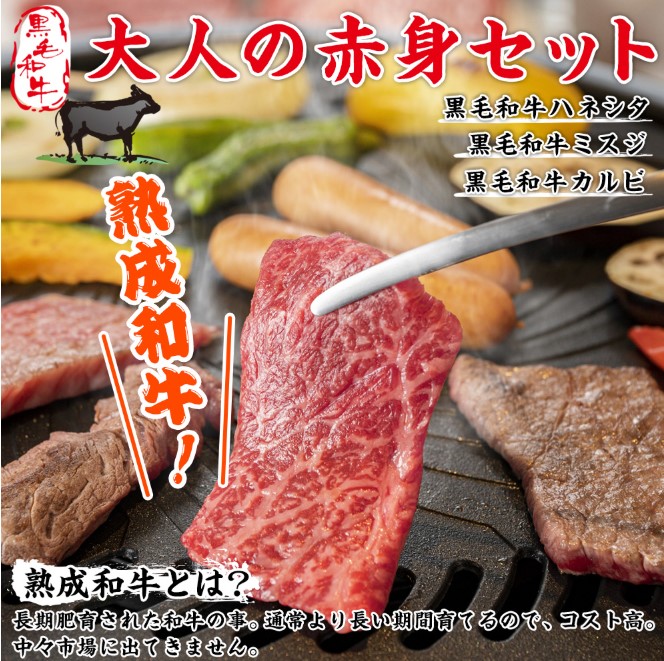 和牛さんグッズ、出品まとめて全部 鳥取和牛5種類の希少部位焼肉セット