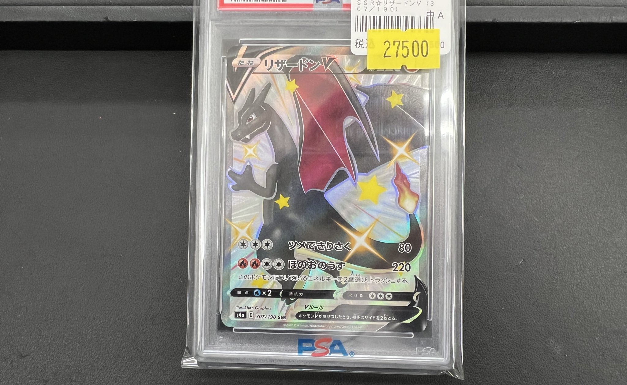 カードショップはんじょう ポケカ ワンピースカードゲーム 買取