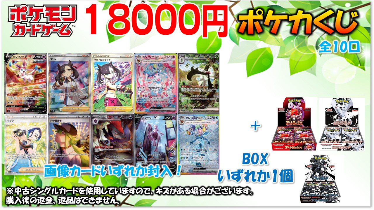 トレカ専門店Vidaway渋川店 on X: 