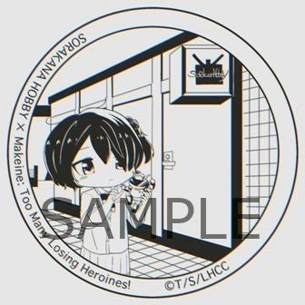 負けヒロインが多すぎる！ 推し旅 豊橋まちあるき 缶バッチ 13個 コンプリート 2025年最新】負けヒロインが多すぎる 缶バッジ 豊橋の人気