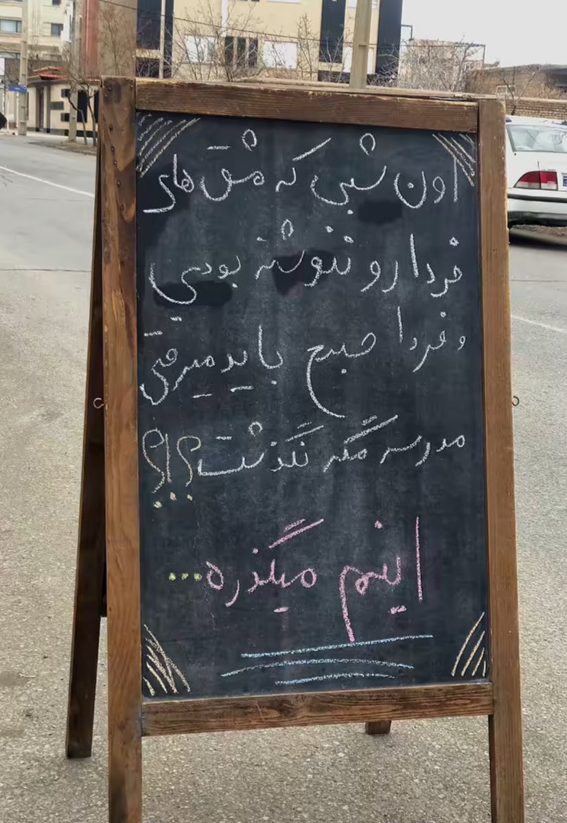 mo0binam's tweet photo. @cclloouudd95 روزای بعدی بهتره🫂 https://t.co/ARWboDBClR