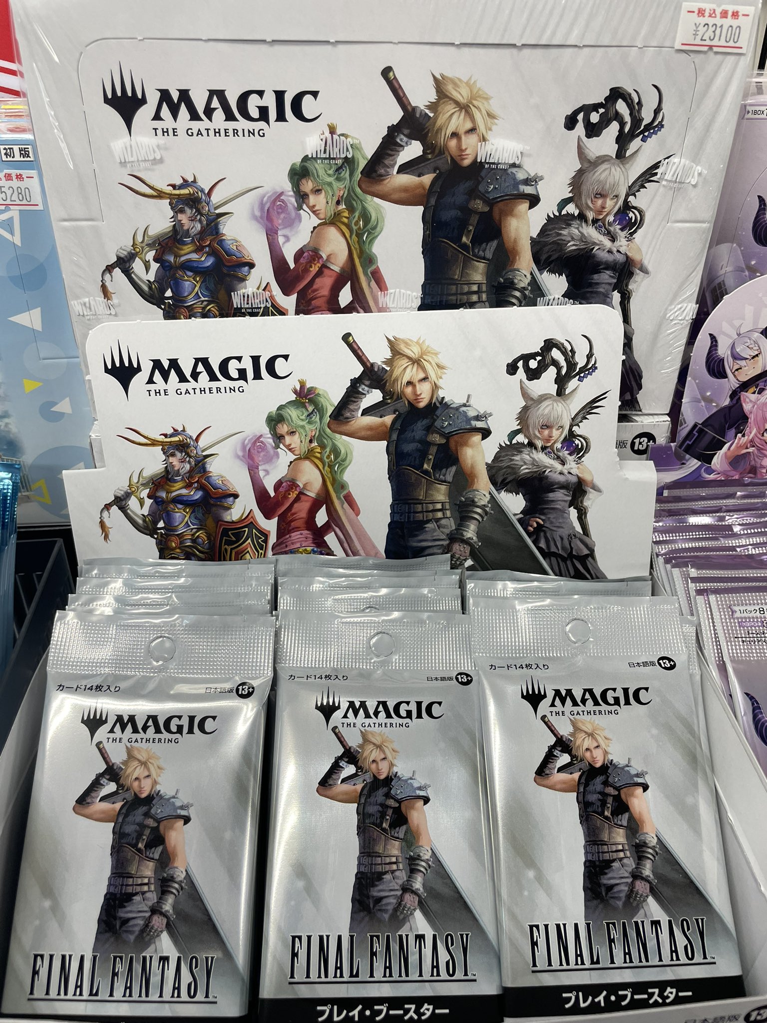 Day屋 蒲田店・通販店 蒲田・川崎最強買取カードショップ！ on X
