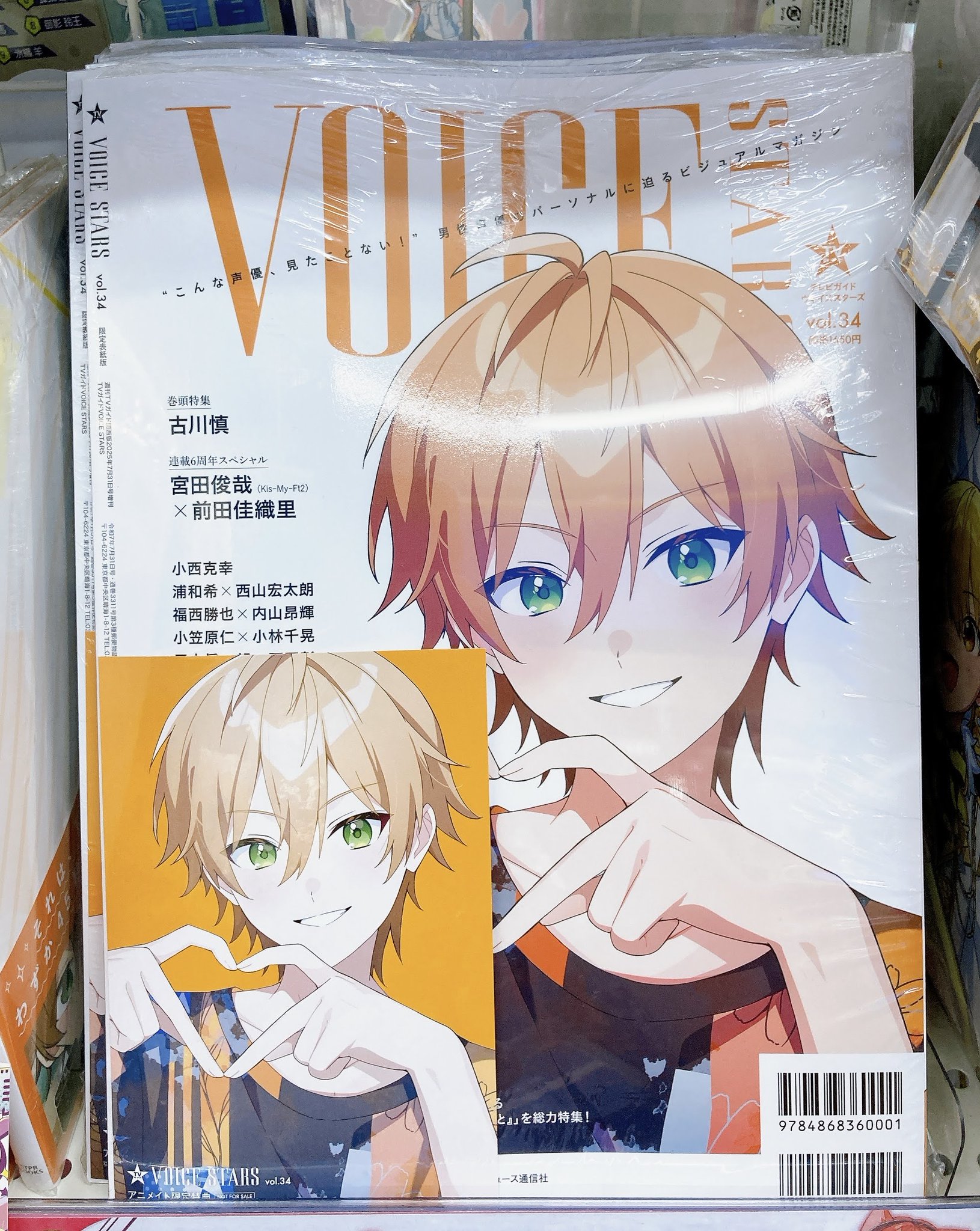 【廃盤】SUNRISE アニメイト特典付 アニメイト川口 on X: 