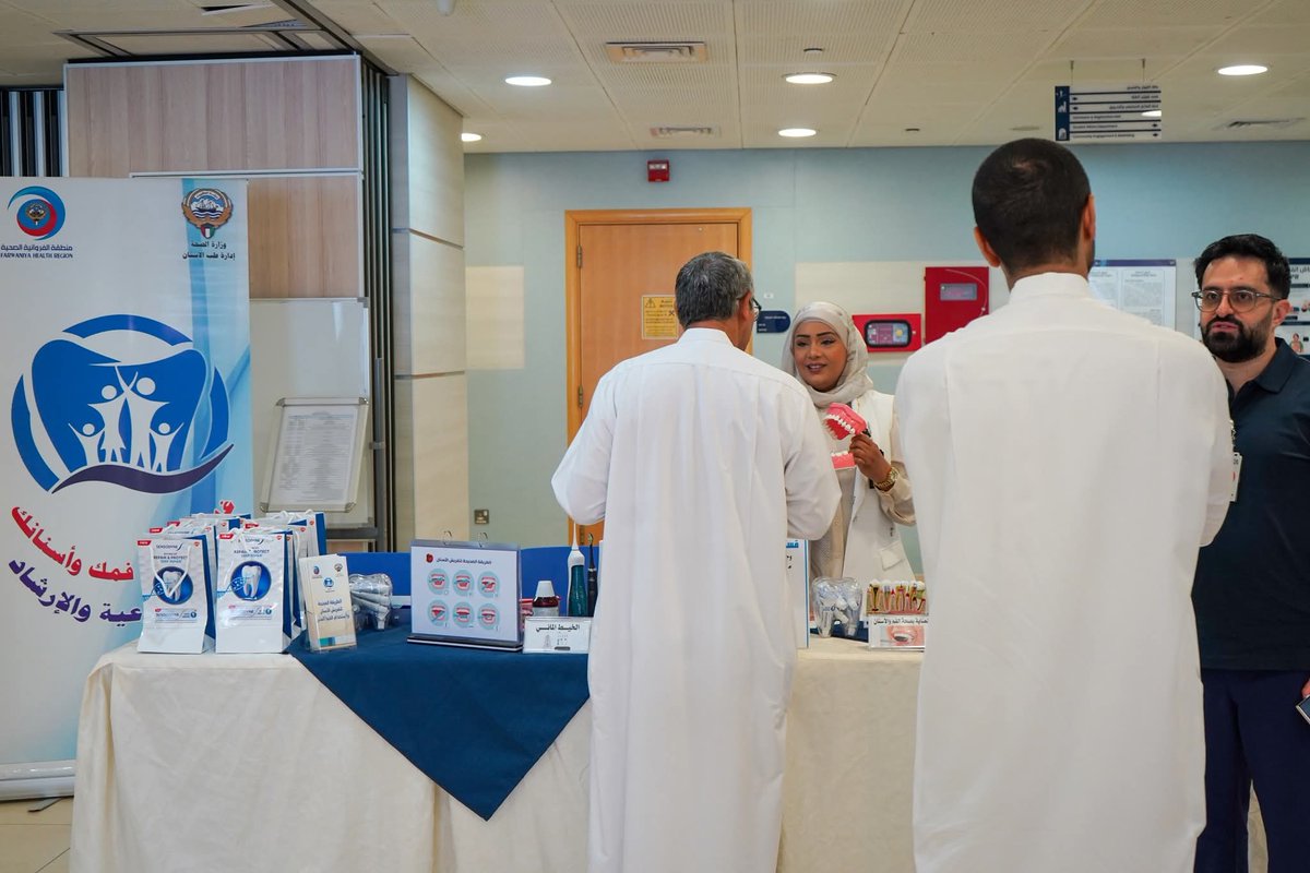 نظّمت الجامعة العربية المفتوحة في دولة الكويت، بالتعاون مع وزارة الصحة - منطقة الفروانية الصحية - خدمات طب الأسنان - قسم التوعية والإرشاد، حملة توعوية تحت شعار "صحة فمك تهمنا" لموظفيها وطلبتها
#aoufamily
#aouers