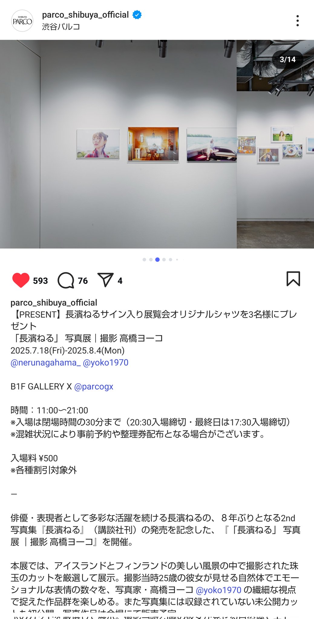 長濱ねる　サイン入りチェキ　景品フォト付 Amazon.co.jp: 直筆サイン入りチェキ 長濱ねる 抽選プレゼント