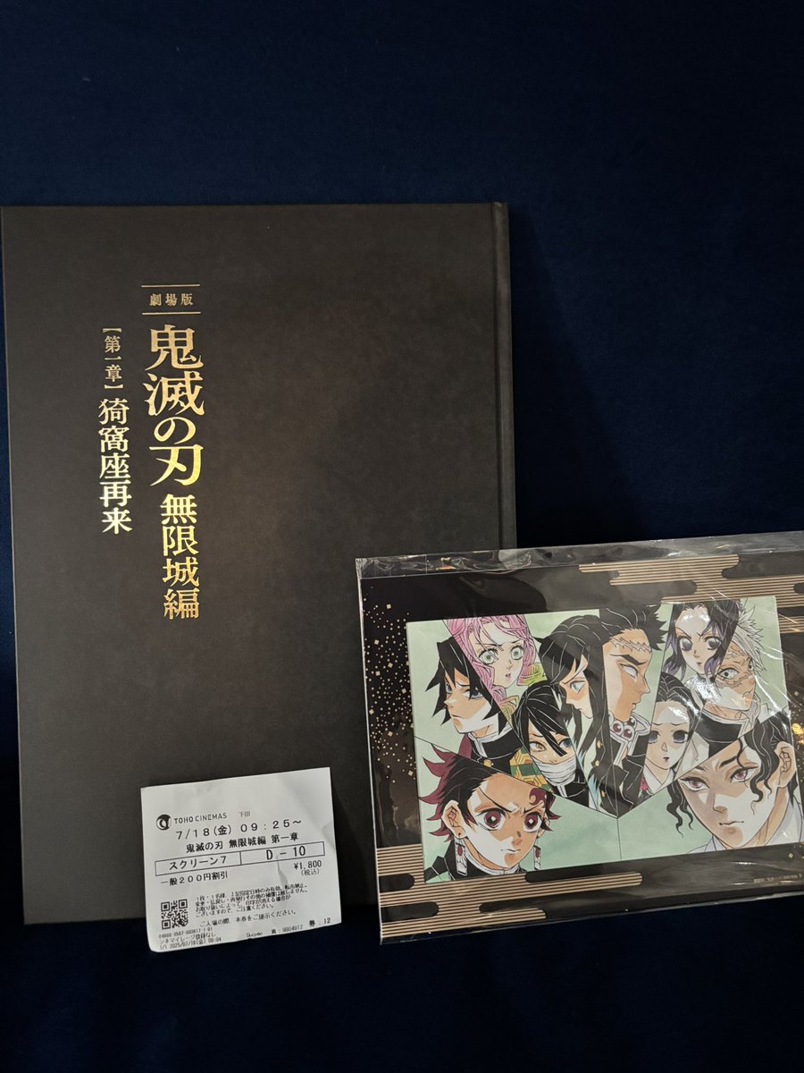 宴の時間

#鬼滅の刃
#無限城編
#猗窩座再来