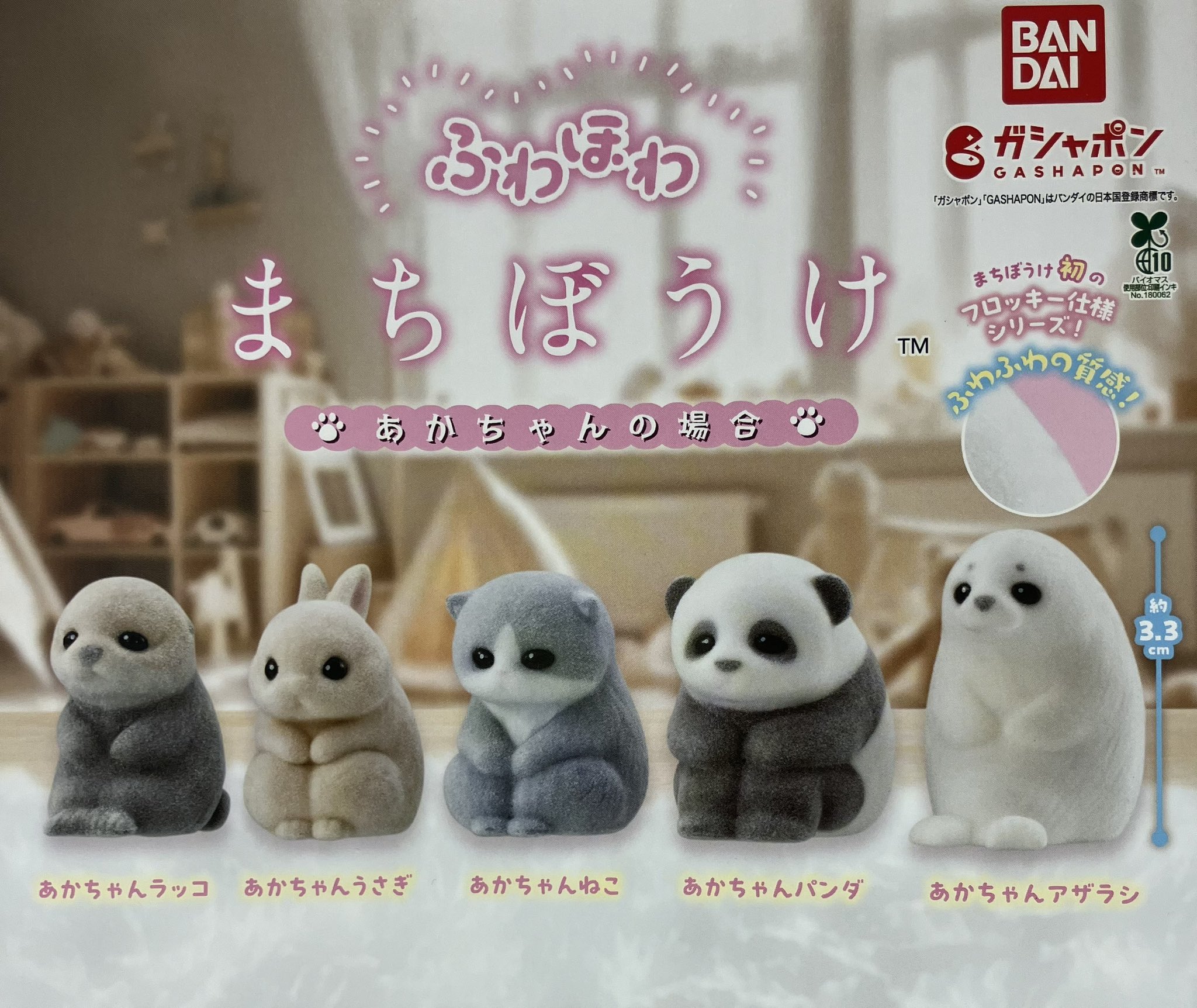 【激レア！新品】ヒョーマ20471120タイムカプセル♪ ☆超激レア☆ 20471120 hyoma star ひょうま ポータブルCD