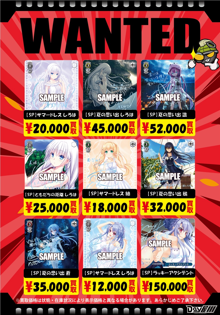 【★本日ご購入で増量♪】ウルザの物語他レアカードまとめ売り 期間限定価格!! 激レア！ 計50枚まとめ売り 【幽遊白書】カード