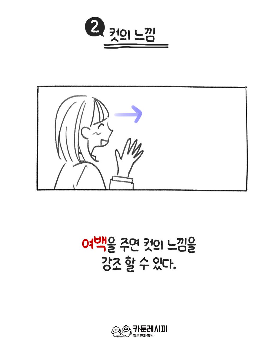 카툰레시피 애니웹툰학원 광명캠퍼스 tweet media