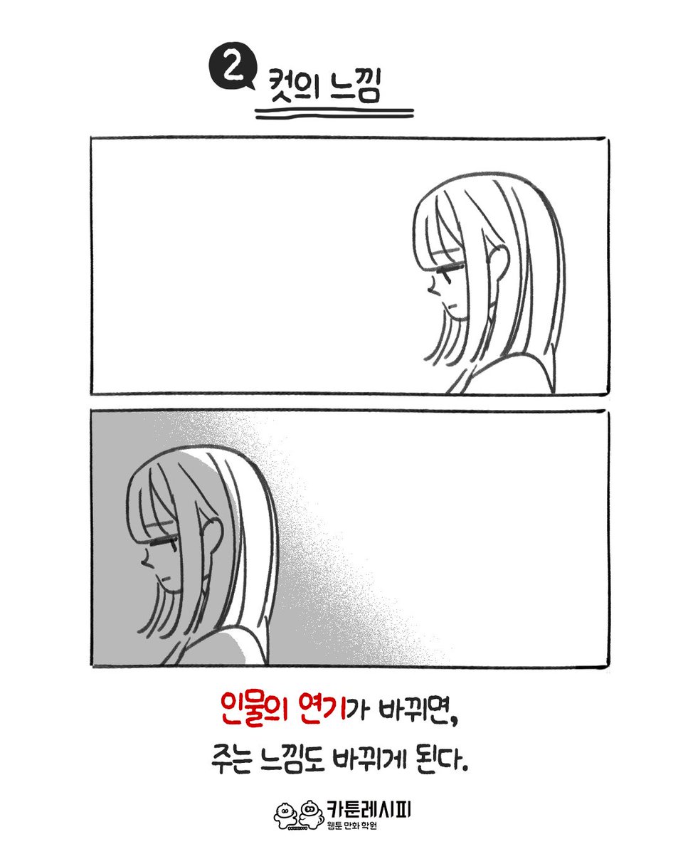 카툰레시피 애니웹툰학원 광명캠퍼스 tweet media