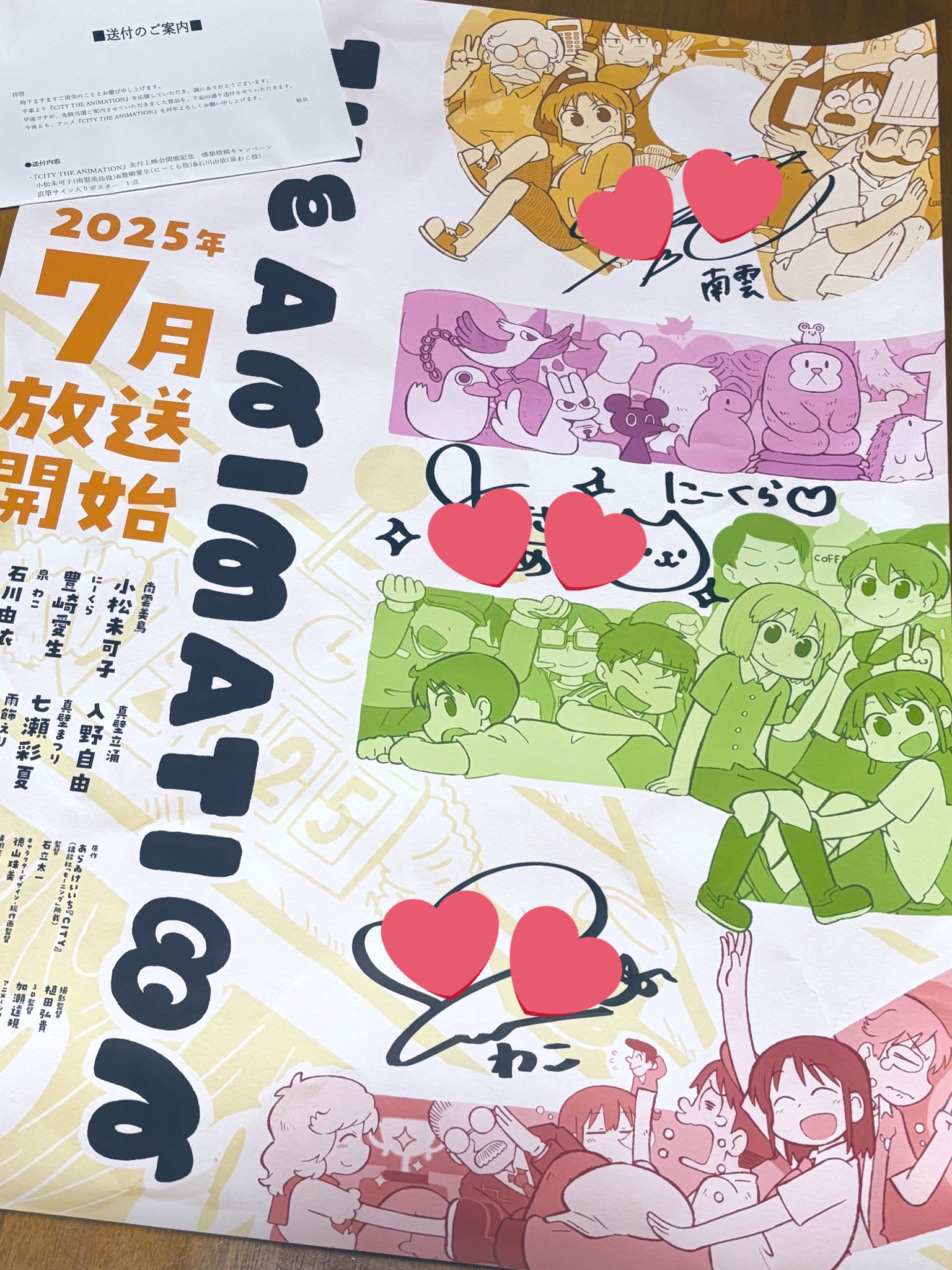 カ*ズ様 ヴィクトリーナ姫路 直筆サイン入りポスター ひより on X: 