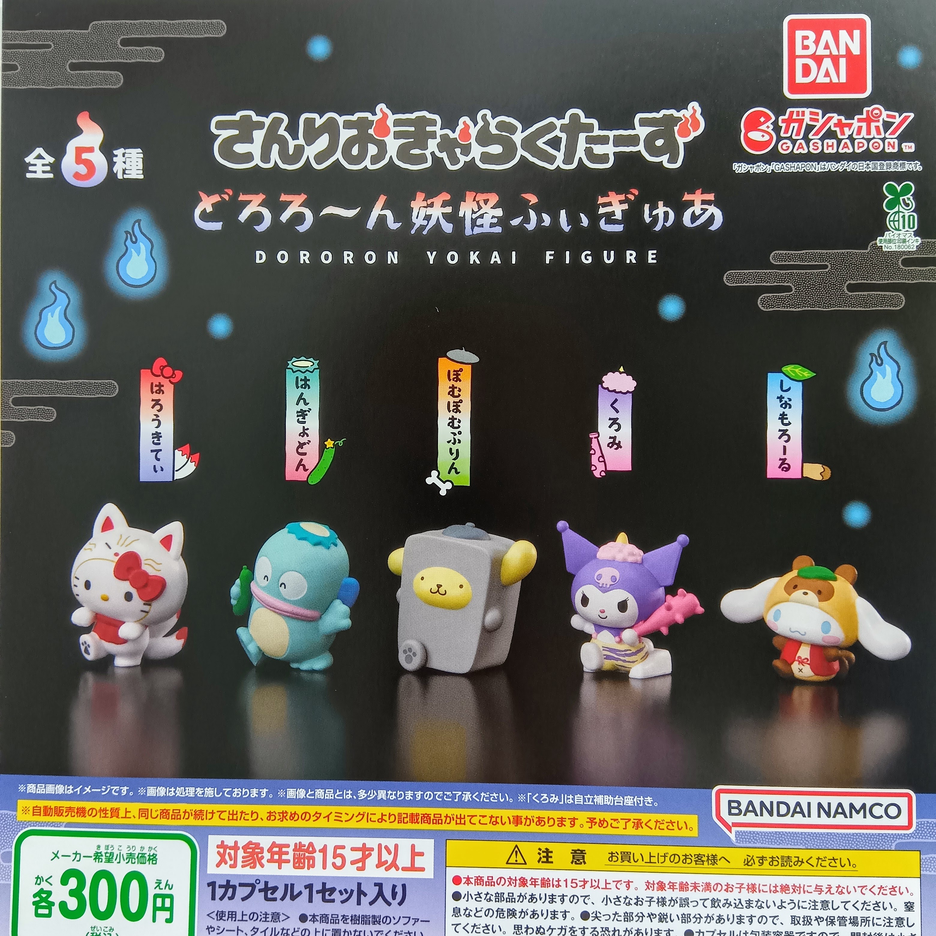 カプセル楽局千歳烏山店 on X: 