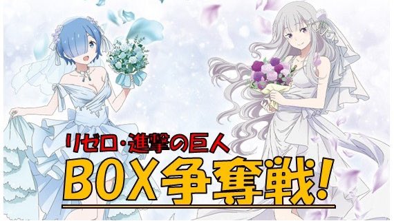 ユニオンアリーナ　リゼロ　2box ユニアリ リゼロ 2BOX - メルカリ