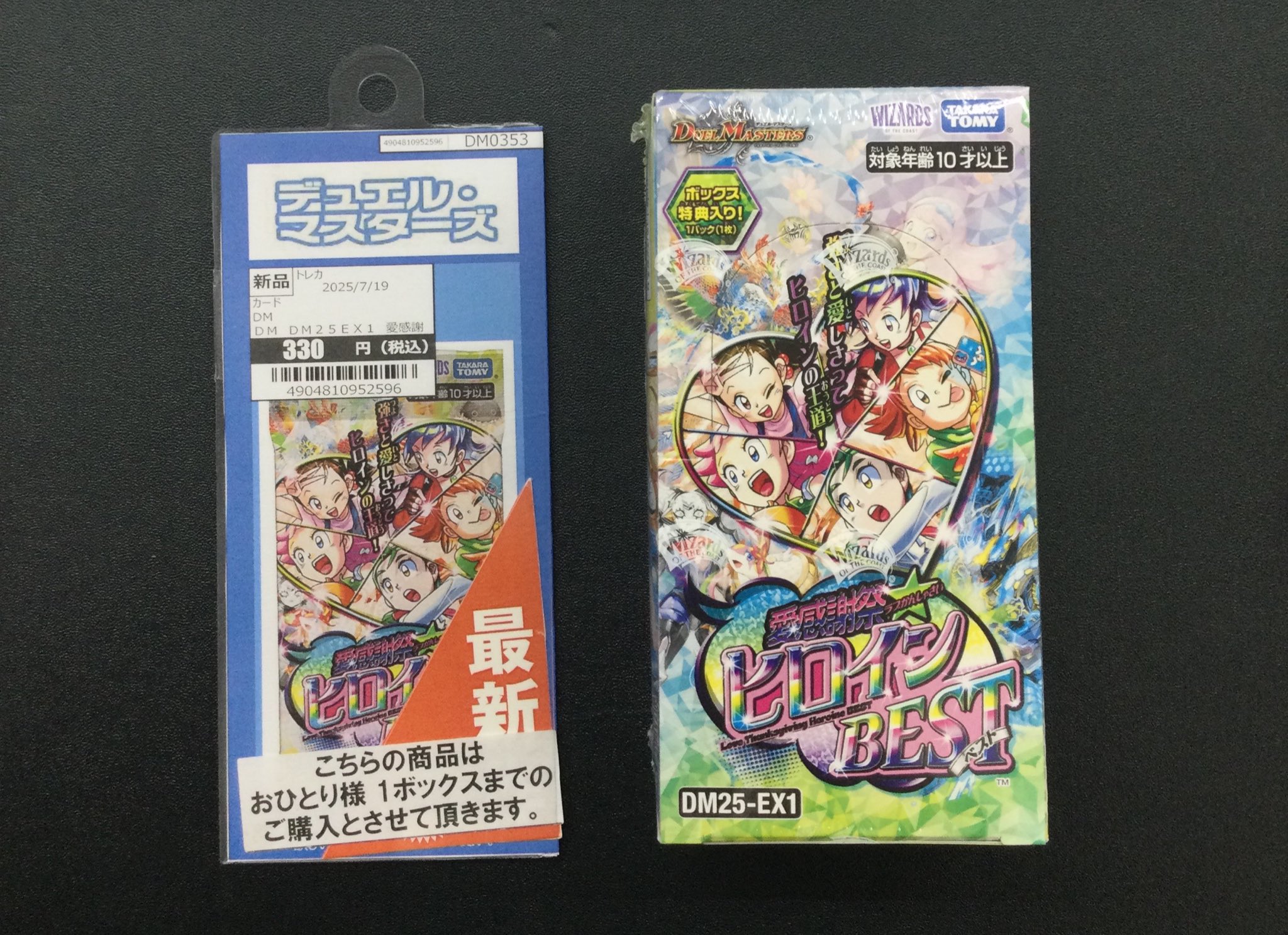 専用です。 2025春トレカ 1～30 TCG専門店 トレカSOUL 横浜店 on X: 