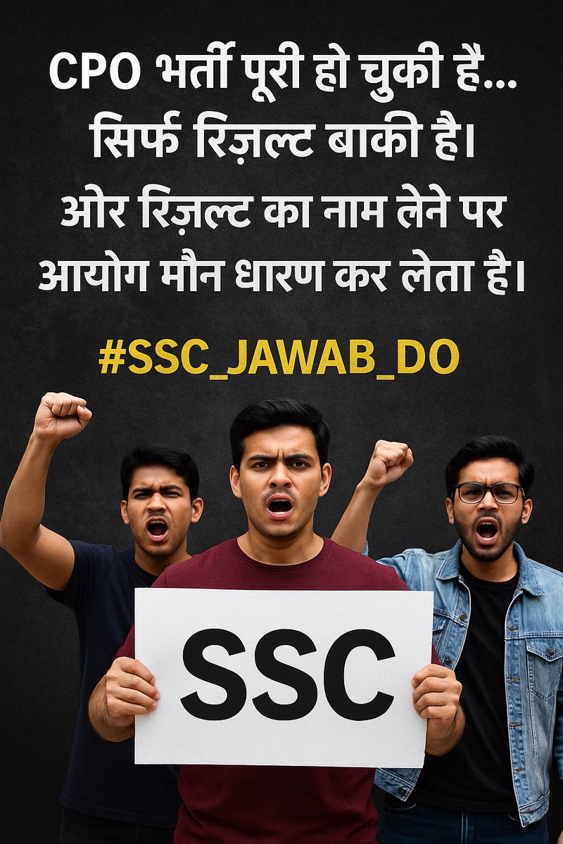 #SSC_JAWAB_DO