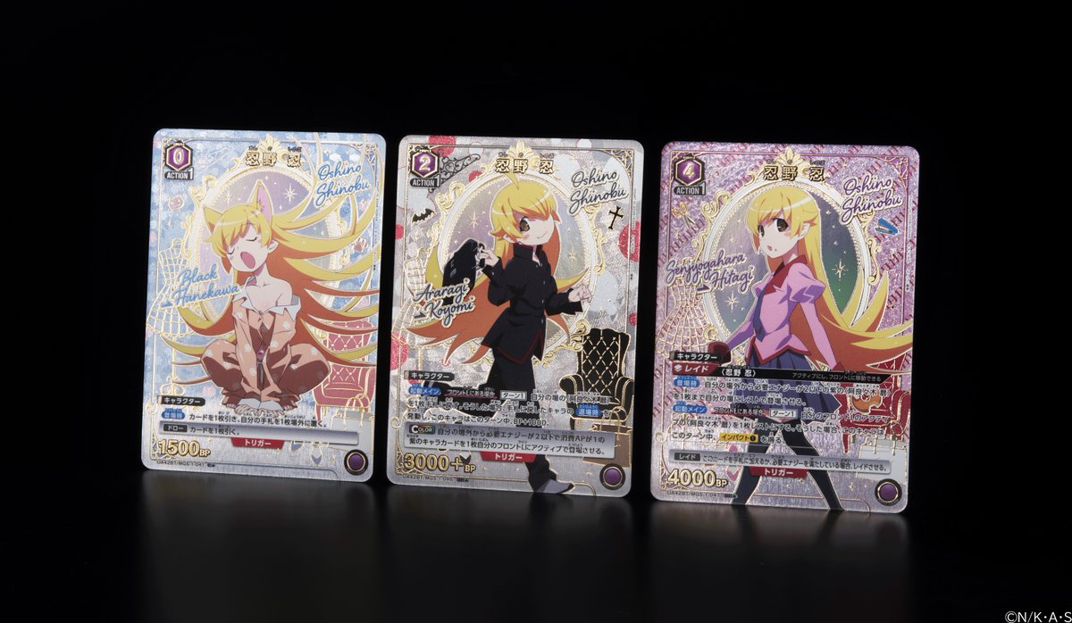 ユニオンアリーナ　光物大量まとめ売り【3974 ユニオンアリーナ 光物大量まとめ売り【3974 - メルカリ