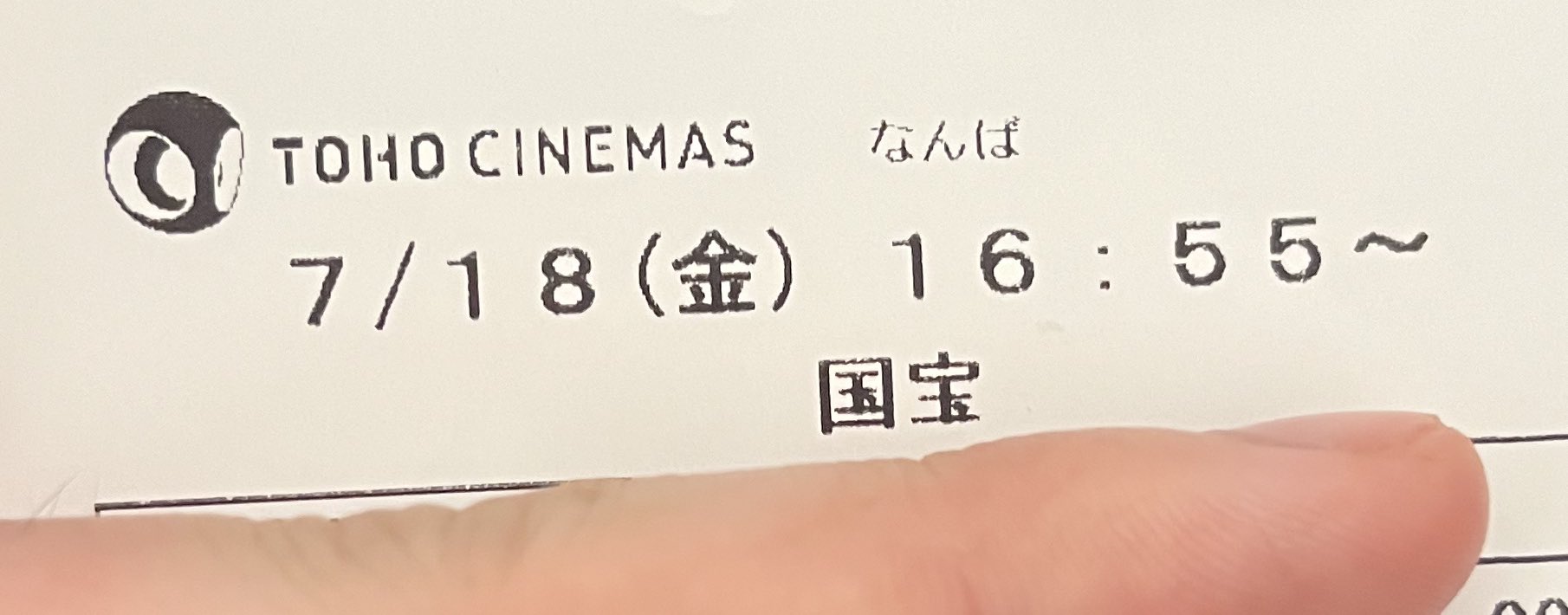 でんで様 合計　12個です。 よろしくお願い致しますm(__)m 偽サイトに要注意！怪しいショートメッセージのリンクをクリック
