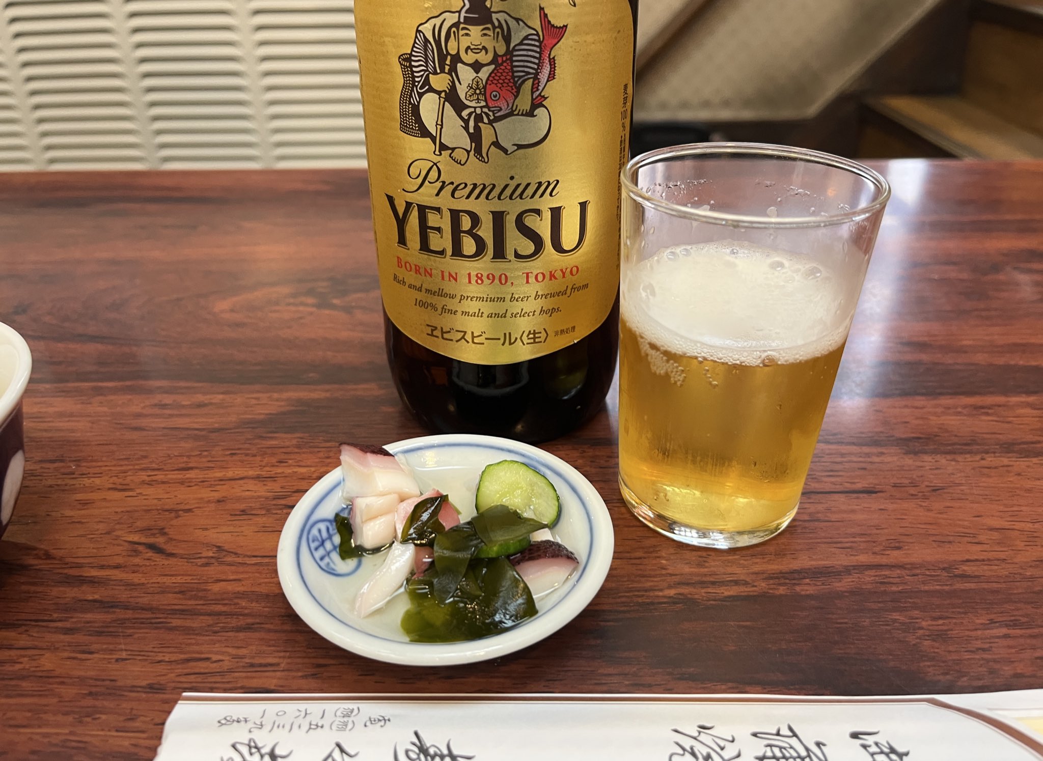 ビール様、こちらから、コメント宜しくお願いいたします うたがわきき on X: 