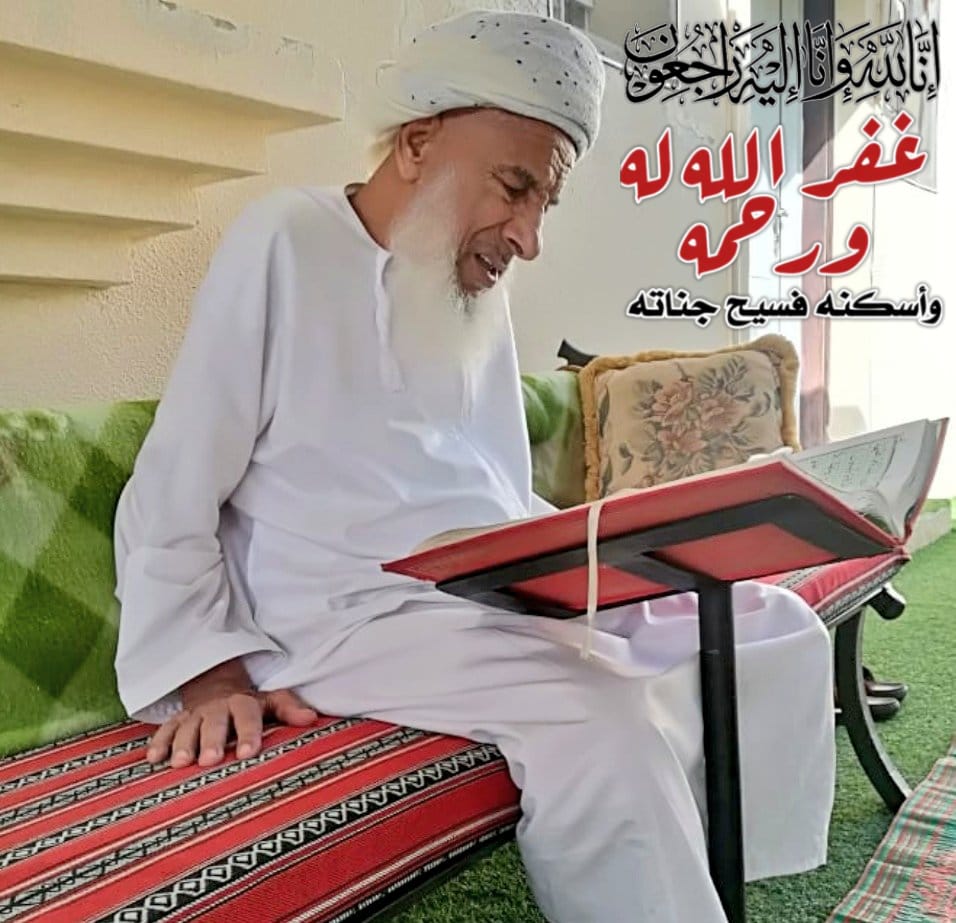 AhmedAlfarei1's tweet photo. #��نا_لله_وإنا_إليه_راجعون
الموت لا يستأذن ولا يطرق باب ولا يرحم صغير ولا يوقر كبير بل يأتي متى ما أراد الله
انتقل إلى جوار ربه العم #حامد_بن_حارث_الفرعي
الذي عطر الأرض بطيب أثره وحسن سيرته كان كريما حليما سمحا صادقا وفيا ذو خلق رفيع داعين الله له بأن يسكنه فسيح جناته https://t.co/zsch0mkCx1