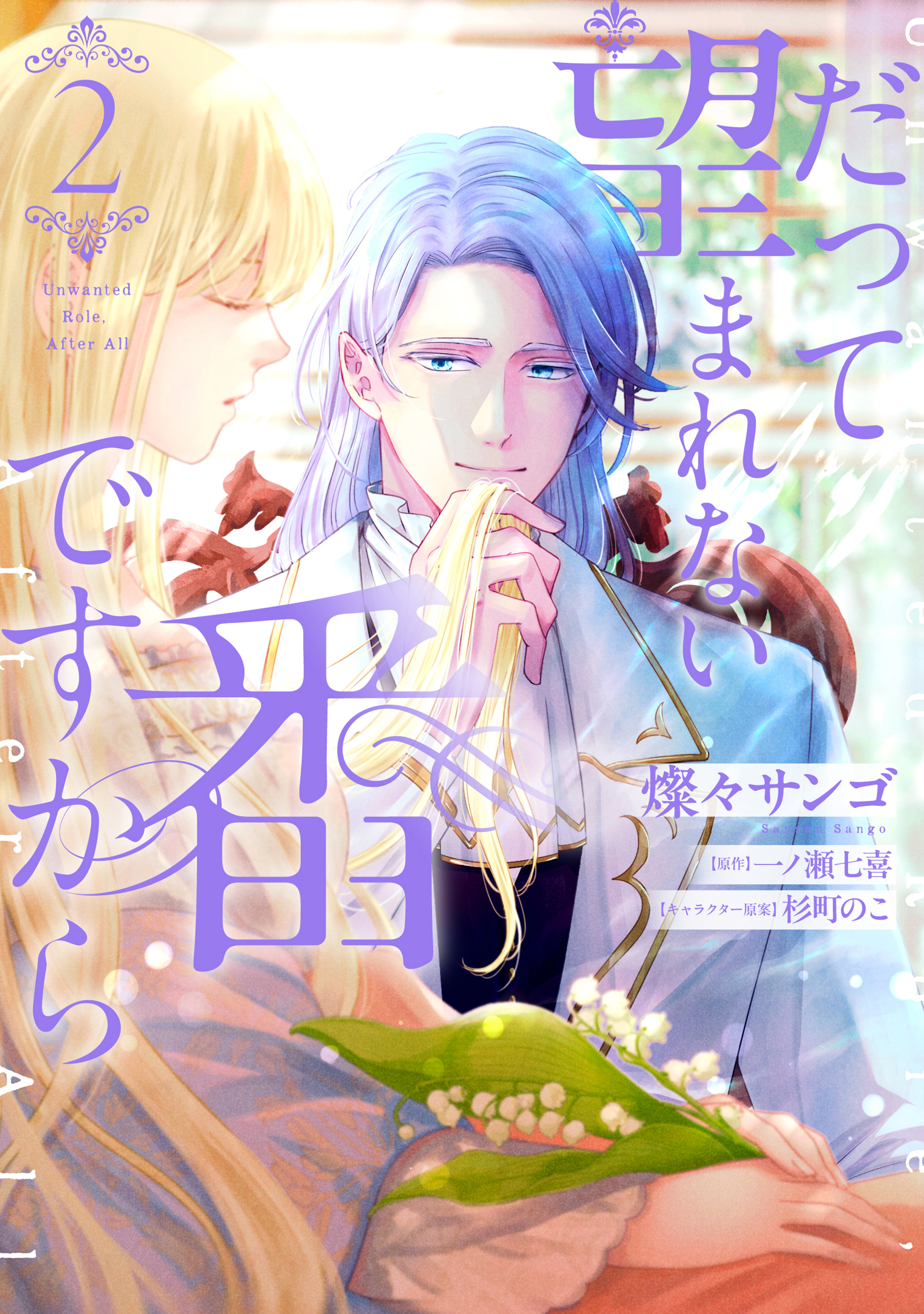 紬❤穂ページ 紬いろと (@tsumugi_iroto) / X