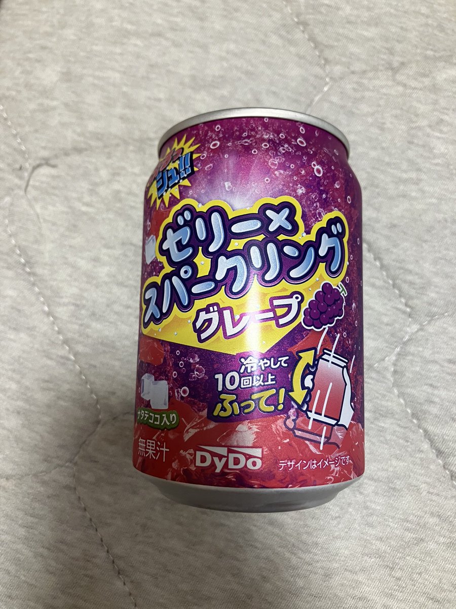 お前らが欲しいもの