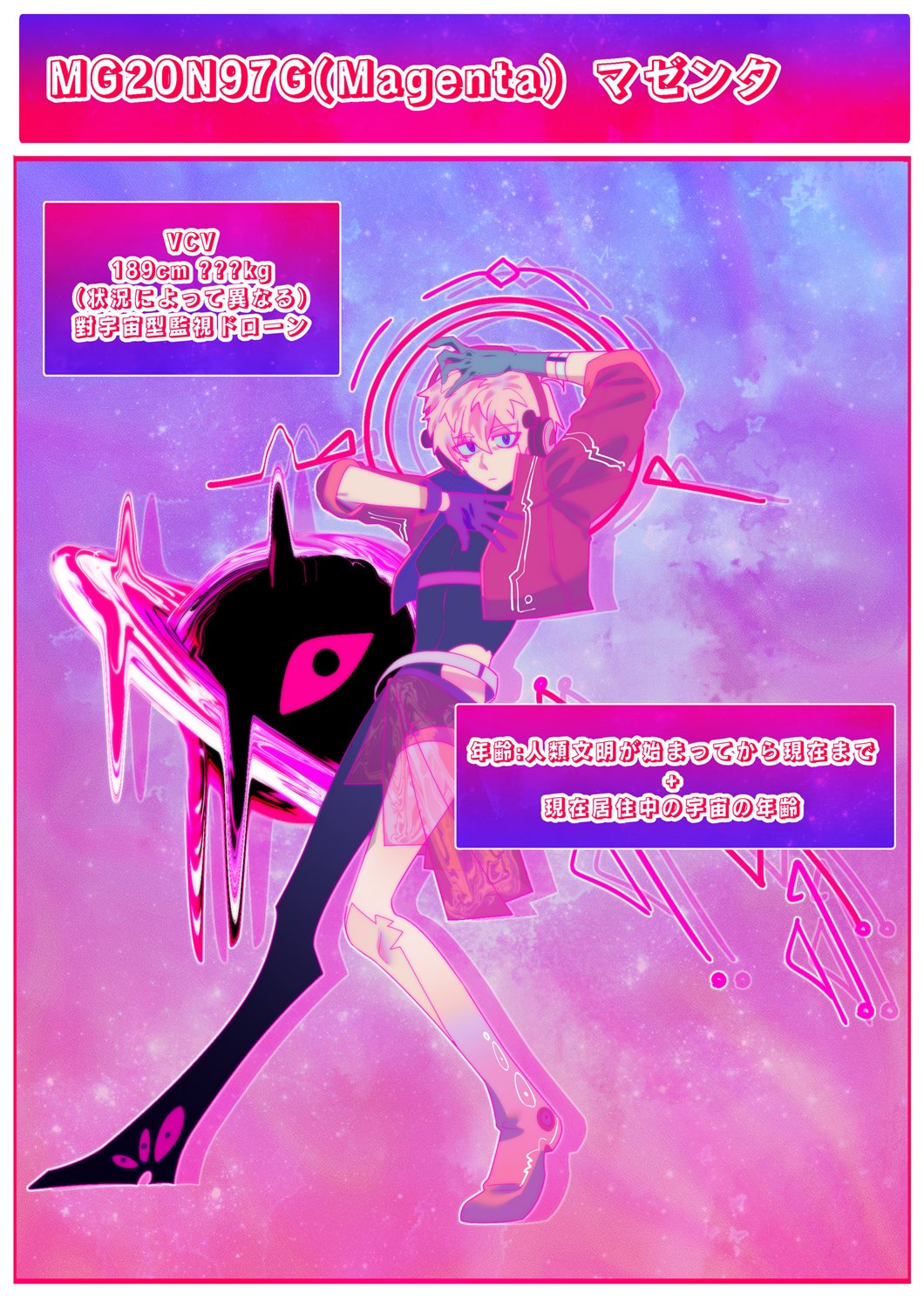 .°⑅ʚたんぬɞ⑅°. 🍓[ ⓘⓒⓔ ] ֯₊ ♡ | 🖤 | Instagram