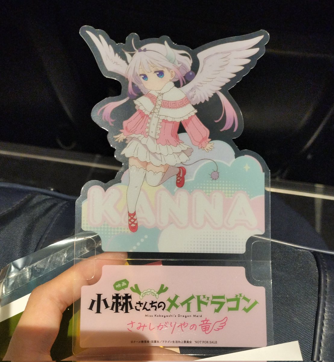 nanome_nm2's tweet image. 観てきた!!!本っ当に良かった!!
作画も演技も音楽も音響も全部素晴らしくて圧倒されました!!漫画のやつも良かったけど映像になるとより一層感動する😭😭😭
忙しいけど観にいってよかったです!!
#映画メイドラゴン