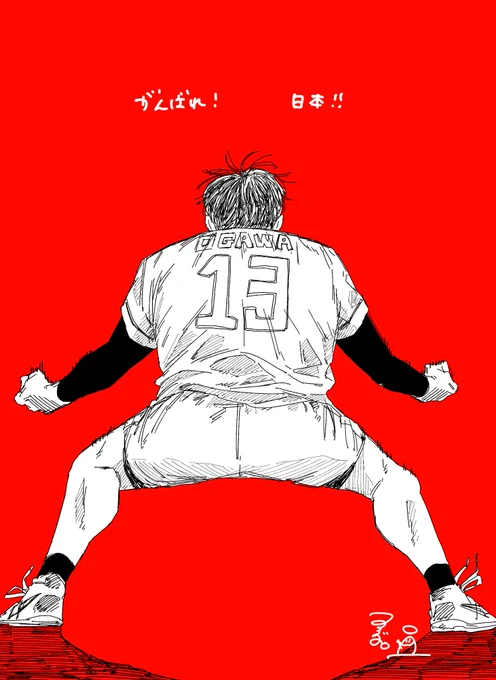 リベロのかかってこい!という気迫が好きです。 リベロカッコイイ! #VNL2025 #バレーボール男子日本代表