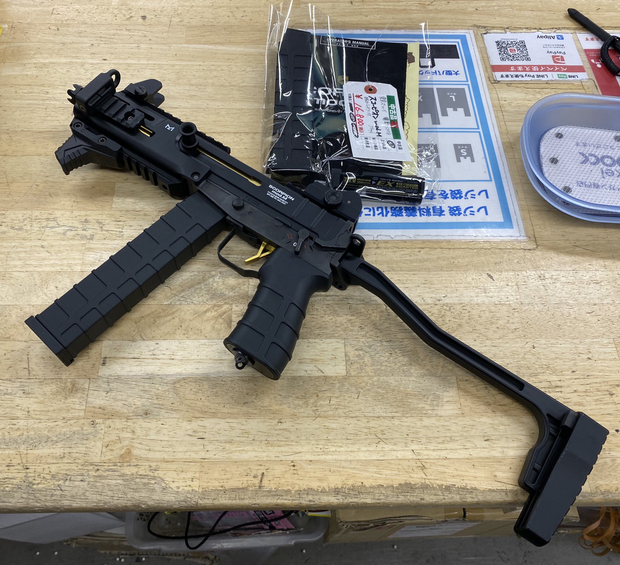 モケイパドック 中古品市場 on X: 