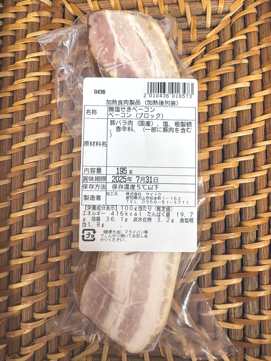 国産企業が明るい日本の未来を作る。