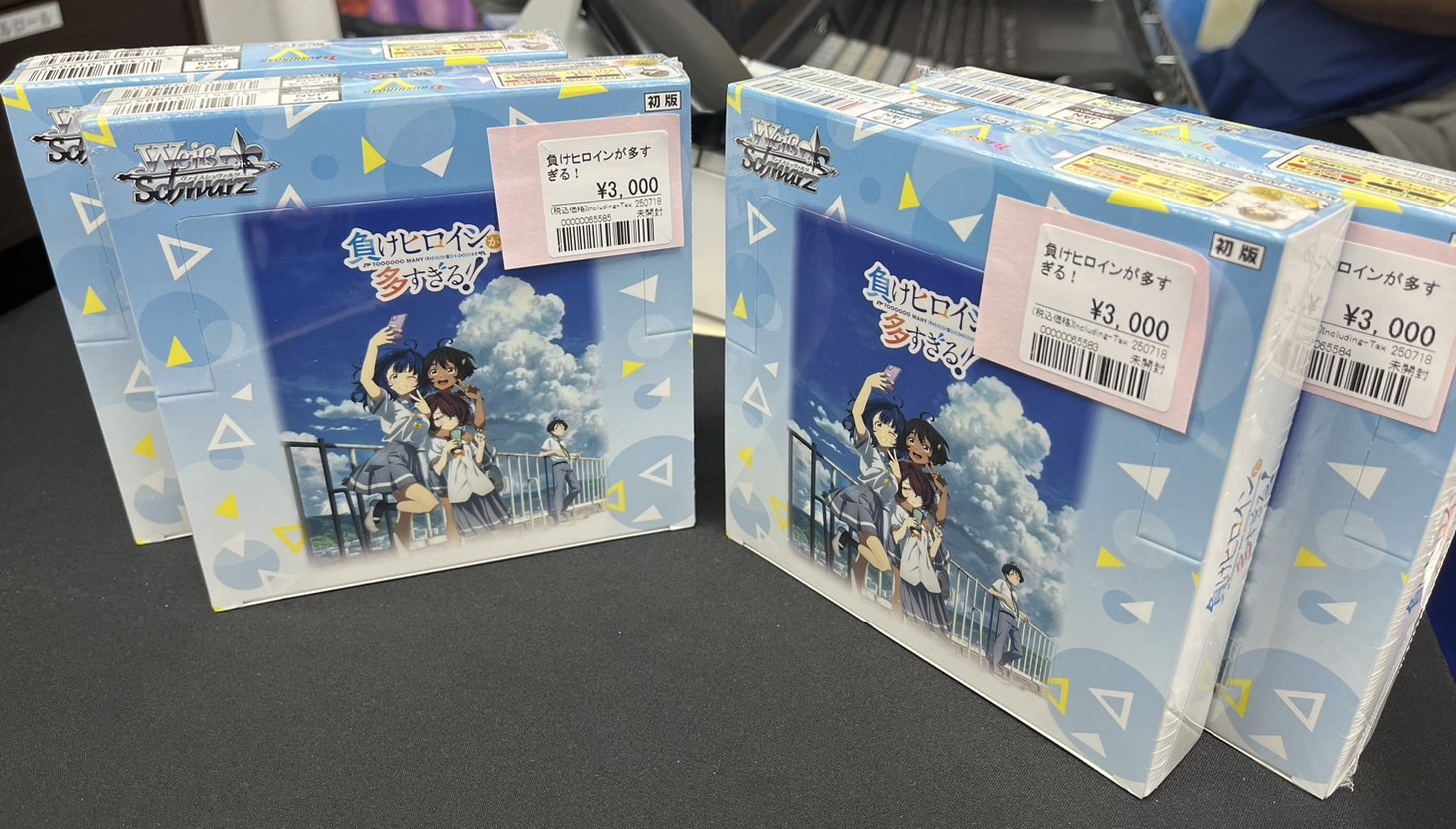 ヴァイスシュヴァルツ まとめ売り 約5キロ(箱込み) 人気ショップが最安値挑戦！】 スニダントレカ秋葉原店【公式