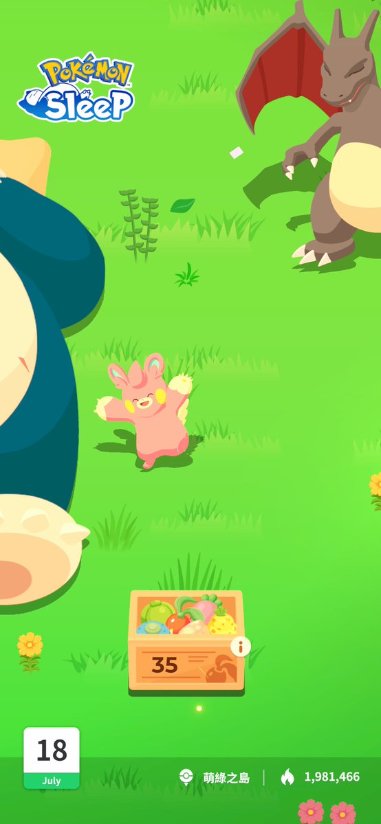 lightwing0821's tweet image. #PokemonSleep2nd