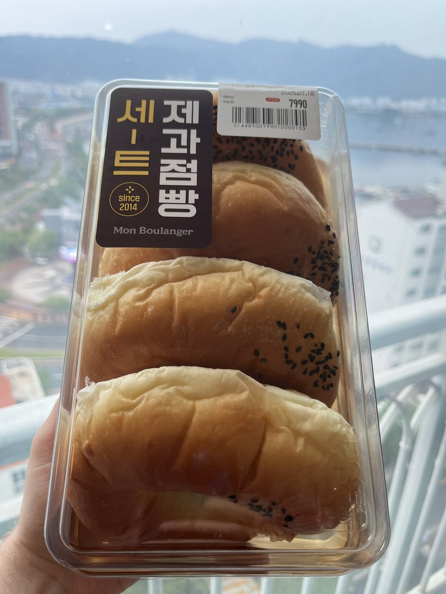 Red Bean Pastries #foodie #korea