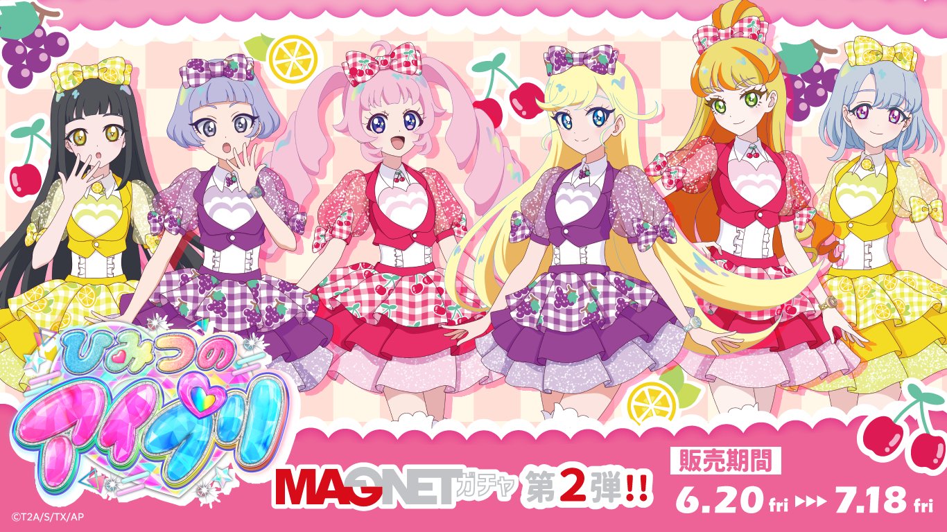 MAGNETガチャ (@magnet_gacha) / X