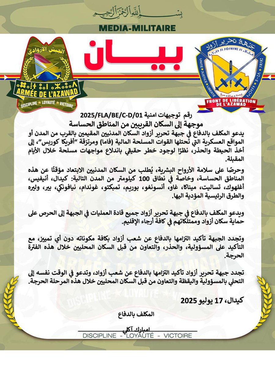 FLAZAWAD's tweet image. #FLA توجيهات عسكرية رقم واحد إلى السكان القريبين من المناطق الحساسة