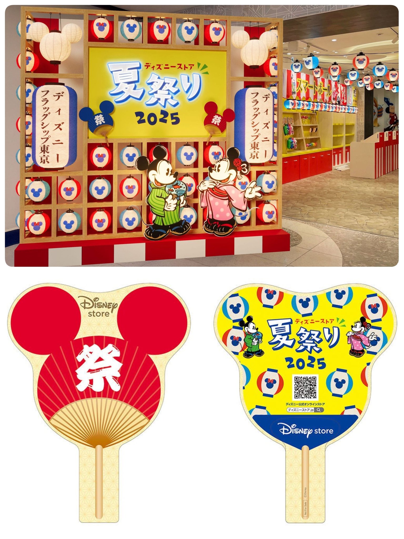 発送2４日以降　新品　ドナルド　ディズニーストア　ネット限定　バースディ送料無料 公式】ディズニーストア.jp | 【ディズニーストア.jp限定