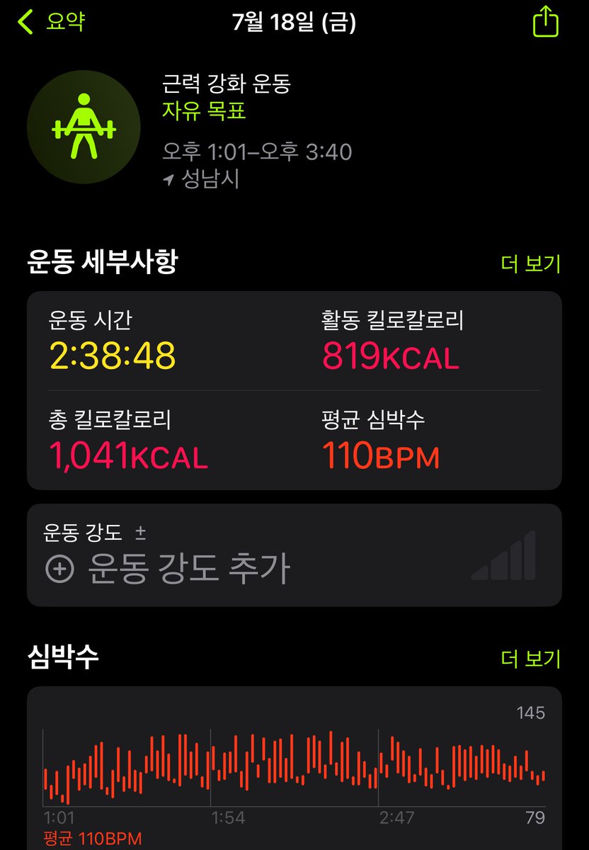 오운어깨팔.
다른 부위에 비해 많이 못하겠음;;
그래서 잘 안커지는 건가?🤔