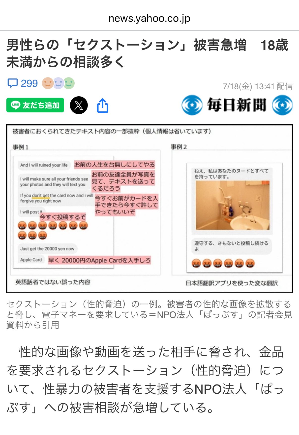 まめ🐼海外駐在x海外MBA→ただのゆるふわ on X: 