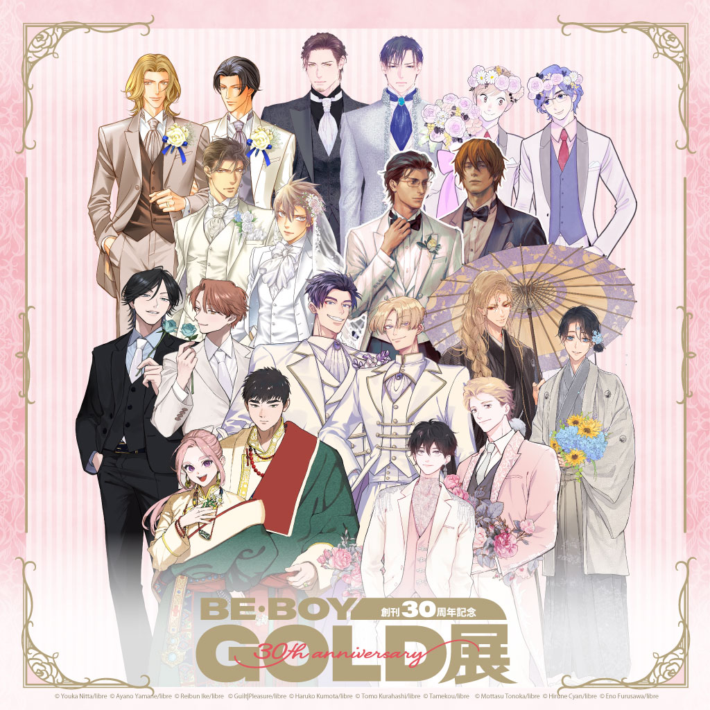 beboygold_ex_30's tweet image. 💞事後通販開催のお知らせ💞

会場で大好評オリジナルグッズの
事後通販を東京会場了後に開催致します。

時期や詳細は追ってお知らせしますので、
お待ちください。
#GOLD展 
＃ビーボーイゴールド展