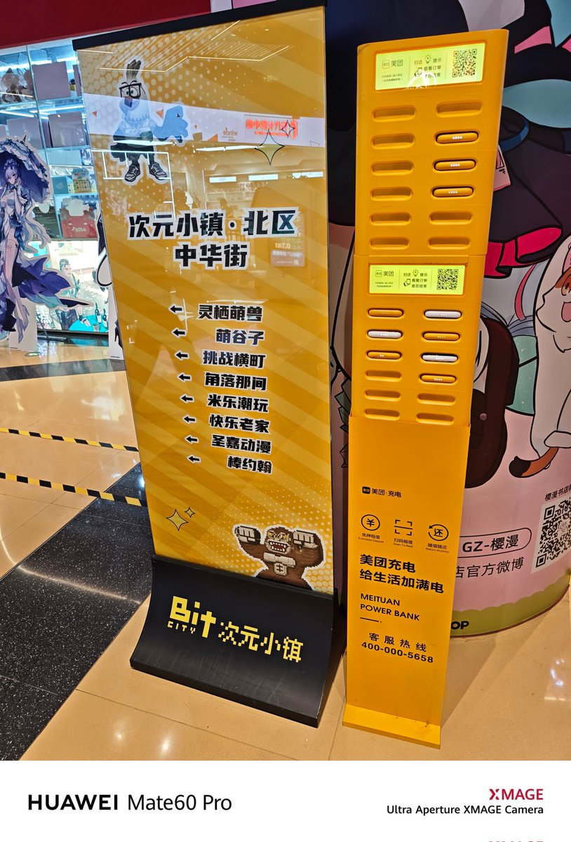 过来看看朋友的谷子店就闪人了…
​台风来了赶紧跑🤦🏻‍♀️