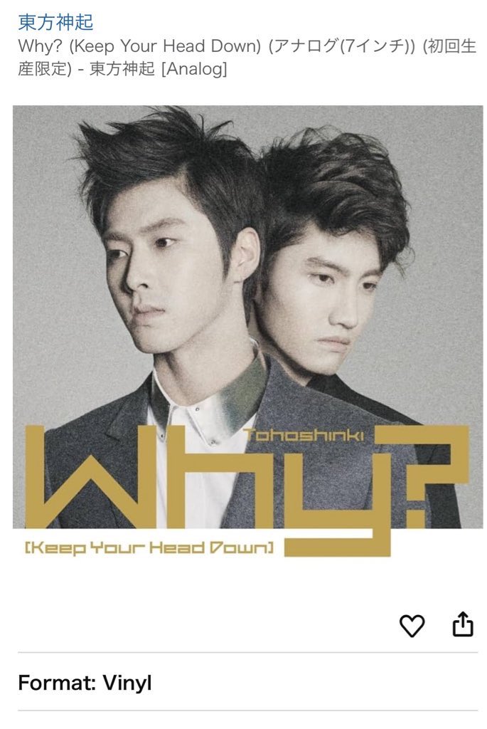 東方神起 Keep Your Head Down サイン入り Amazon.co.jp: 東方神起 チャンミン 直筆サイン入り「Keep Your