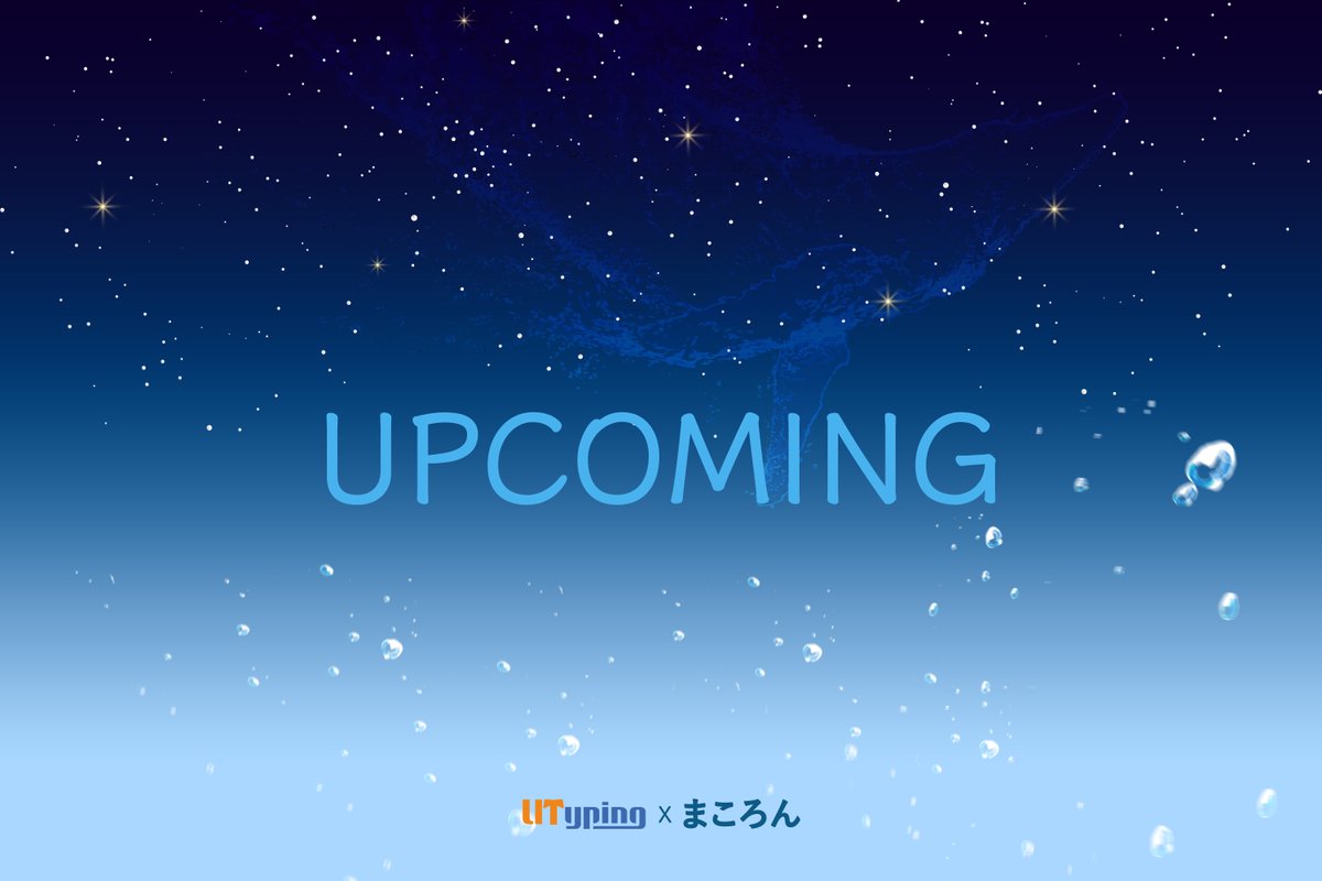 UtypingJP's tweet image. 🧩Utyping × イラストレーター「まころん」
@makoron117117
新たなコラボ企画、ついに始まります。
ゲーミングデバイスと、あの「まころん」がタッグを組んだら…
一体どんなアイテムが誕生すると思いますか?
みなさんはどんなコラボアイテムが見てみたい?
#Utyping #デバイス