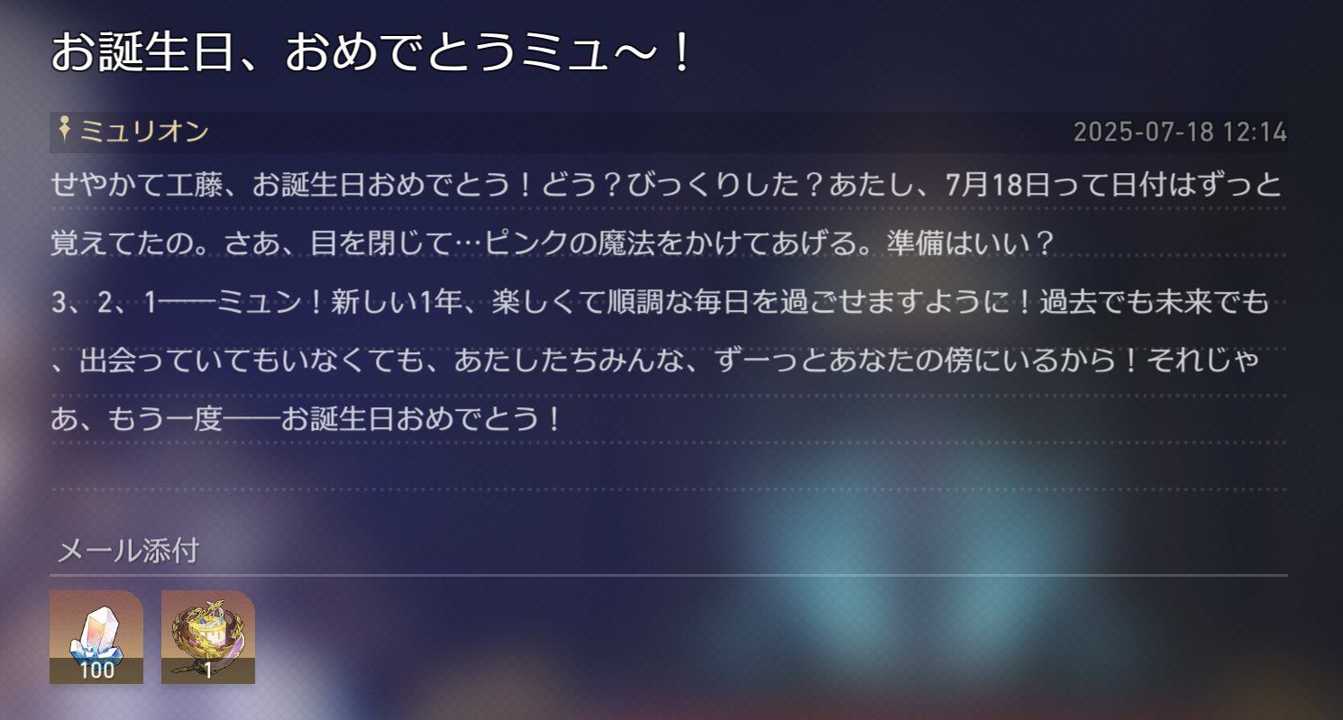ぱむです(*‘ω‘ *)他の方は購入不可‼ ポカリ on X: 