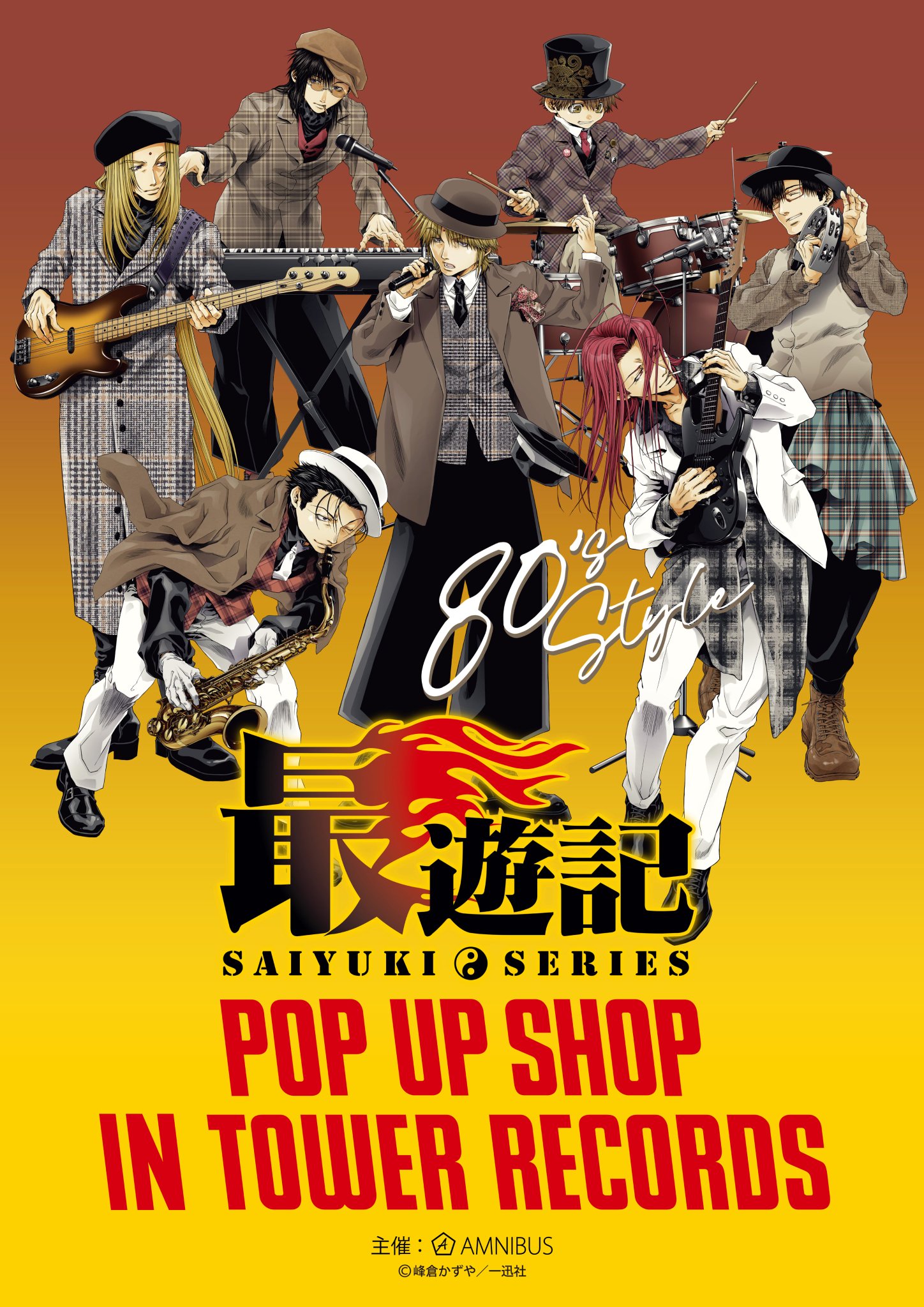 希少 レア 蓮沼執太 レコード POP OOGA PLUS LP – SHOP windandwindows