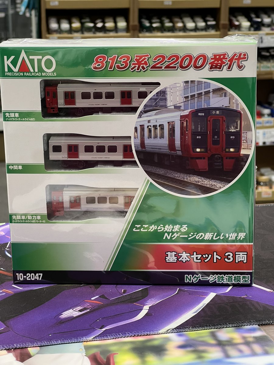 鉄道模型 リニア地下鉄道コレクション Osaka Metro80系（長堀鶴見緑地線