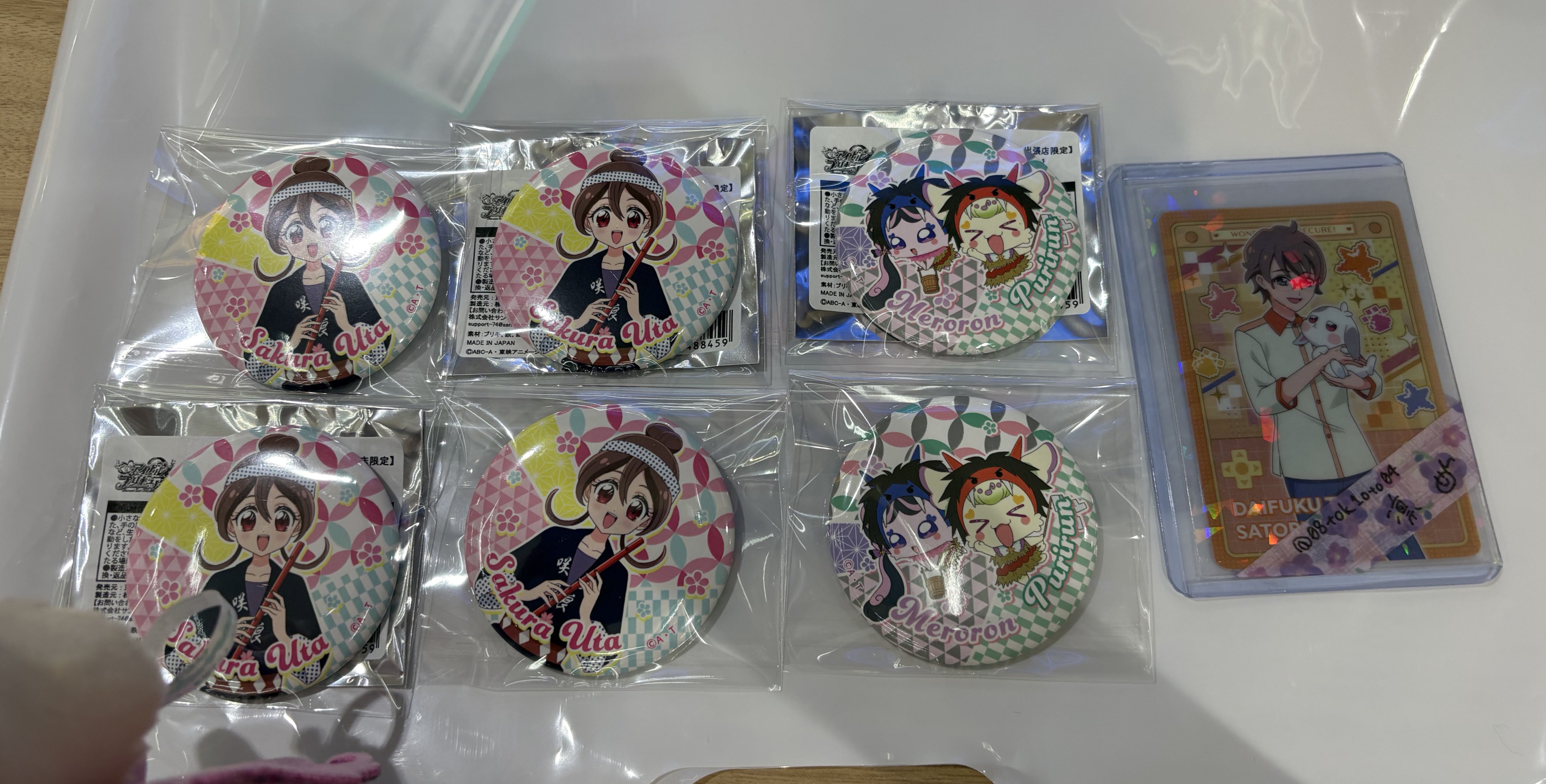 凛🌻✈️🌈 on X: 